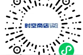 摊主全名单！北京图书市集·秋季场早鸟票开售图片