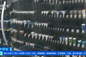 部分人群不适用！“减重版”司美格鲁肽需在医生指导下使用→图片