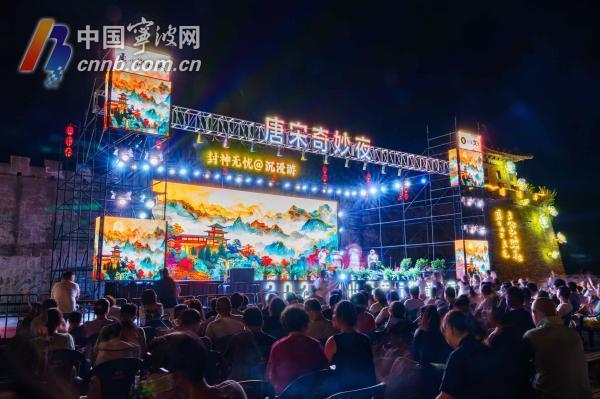 国庆假期前五日 宁波旅游市场“热力十足”