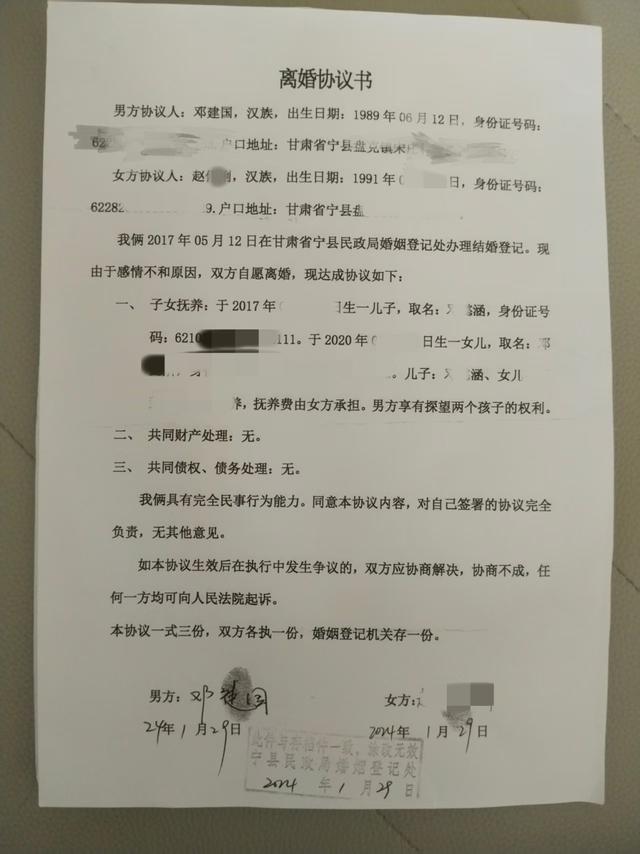 家长网上质疑校服被拘 警方被判违法