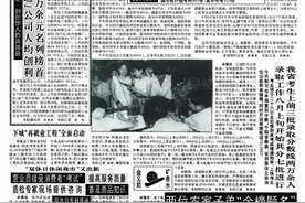 “姑姑带来钱江晚报，也带来我考上的消息”30年前这份上线名单刷屏了图片