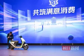 无人驾驶电动自行车来了！九号小T成为全场最靓的仔图片