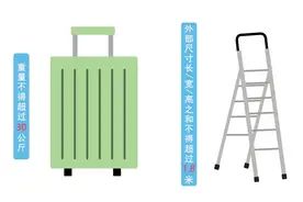 长沙地铁颁布新规！明令禁带物品和禁止行为有新增图片