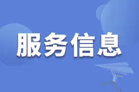 明日停水降压！大连普兰店区这些地方将受影响图片