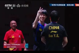 “莎头”成就世乒赛混双三连冠 成历史第二对组合图片