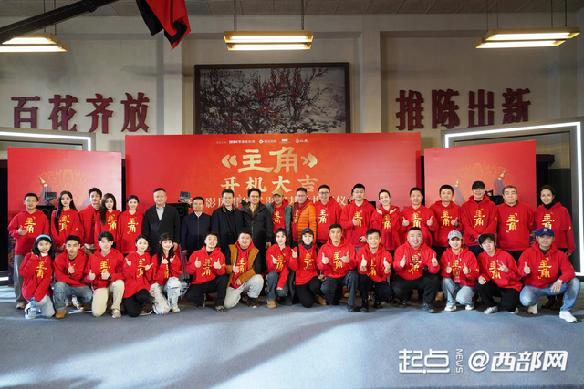 我家门口变了样｜西安风雷年代影视基地：钟楼往南20公里 藏着一座“时光片场”！