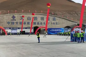 电信见证！中国刷新世界最长高速公路隧道纪录图片