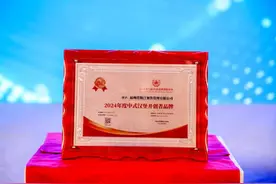 品牌力量 驱动未来 塔斯汀斩获中国品牌博鳌峰会大奖图片