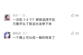每天4只，吃进急诊室！正大量上市，紧急提醒图片