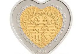 想拥有吗？520央行心形纪念币来了图片