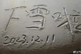 多地官宣下雪！广州还在夏天？“断崖式降温”即将来袭图片