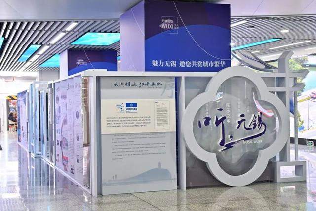 无锡三阳广场站 有变！