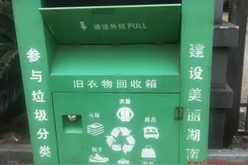回收箱里的旧衣物到底去哪了图片