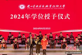 兰州资源环境职业技术大学首批职业本科学生毕业图片