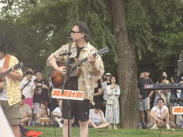 一场北京公园里的“野唱会”，素人和明星都被请上台
