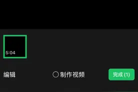 微信又上新功能！这次是朋友圈图片
