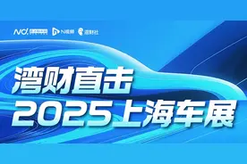 2025上海车展：一场中国汽车工业的实力秀图片