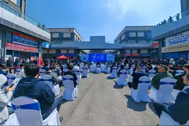 2025第四届中国（国际）美妆睫毛产业博览会开幕图片