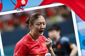陈梦夺得巴黎奥运会乒乓球女单金牌图片