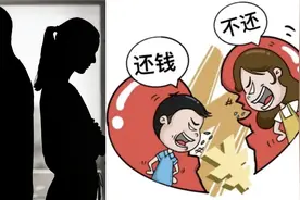 男子将5.2万工资交女友保管分手要求返还，法院：认定共同生活且生育子女开支，不用还视频封面