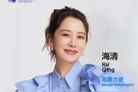 2024青年电影周（浙江）官宣形象大使和推广大使图片