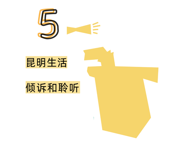 城市新型文化空间体验再上新！百里春秋·城市生活节将持续到9月