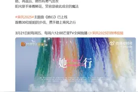 62岁叶童唱《渡情》，舞台秒变追星现场，网友：是心中唯一的许仙！图片