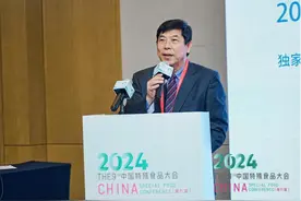 聚焦前沿科学 探寻健康突破，人体代谢与健康研讨会在成都召开图片