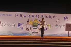 湖北省首场基层“油盐不分家 健康你我他”活动走进新洲图片