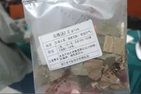 省中医院乌梅汤2.0plus今日上线，断货王返场有惊喜！图片