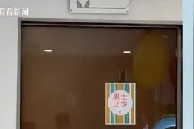 男士禁入母婴室？上海奶爸吐槽：我被歧视了！网友建议改名，专家说→图片