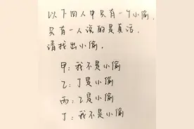 叮，21天打卡提醒！快来益智运动会锻炼脑力赢奖励，惊喜福利大升级图片