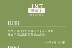 潮颜社日签 | 孩子出生面部就有大片红胎记，可以治疗吗？图片