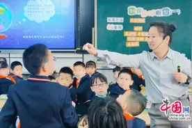 成都青羊小学科学“跨学科”教学展评活动在少城小学顺利举行图片