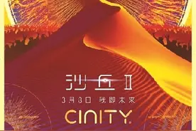 《沙丘2》：陈旧的复仇故事，进步的女性视角图片