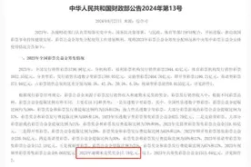 17.78亿，彩票弃奖！图片