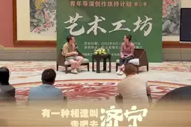 国家一级演员、青年舞蹈家王亚彬做客艺术工坊现场分享舞蹈教学图片