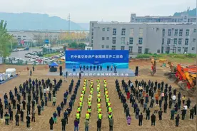 四川巴中低空经济产业园项目开工图片