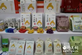米脂多种特色小米产品亮相第十八届榆林国际煤博会图片