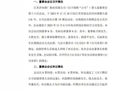 洋河人事变动，千元酒市场竞争或更加激烈图片