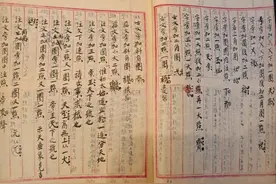 张祎昀、贺垣智丨新见黄侃先生著述批点文献述评图片