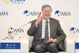 周小川：为“一带一路”共建国家建设新型电力系统输出中国方案图片