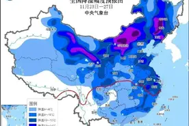 雨夹雪！小到中雪！今夜起，河南大部有雨图片