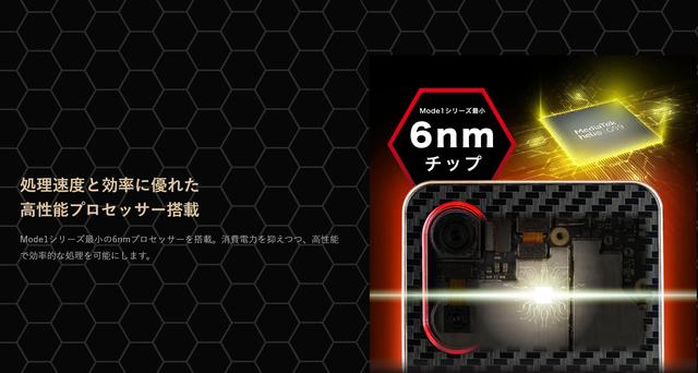 152g，这家日本公司推出小屏LCD新机，护眼党的春天要来了？