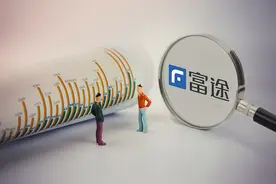 富途三季度净利润同比增20.8%，美股交易量增幅接近翻倍图片