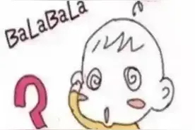 啥情况？总觉得自家娃说话怪怪的……图片