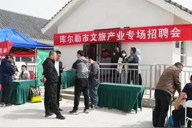 库尔勒：“梨花节”为旅游产业“量身定制”招聘会图片