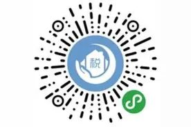 正式启动！请抓紧缴费图片