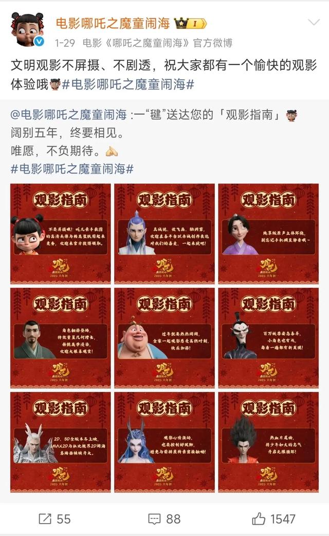 疯狂动物城,疯狂偷拍城