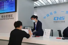 职工医保中断了，可以补缴吗？看这里图片